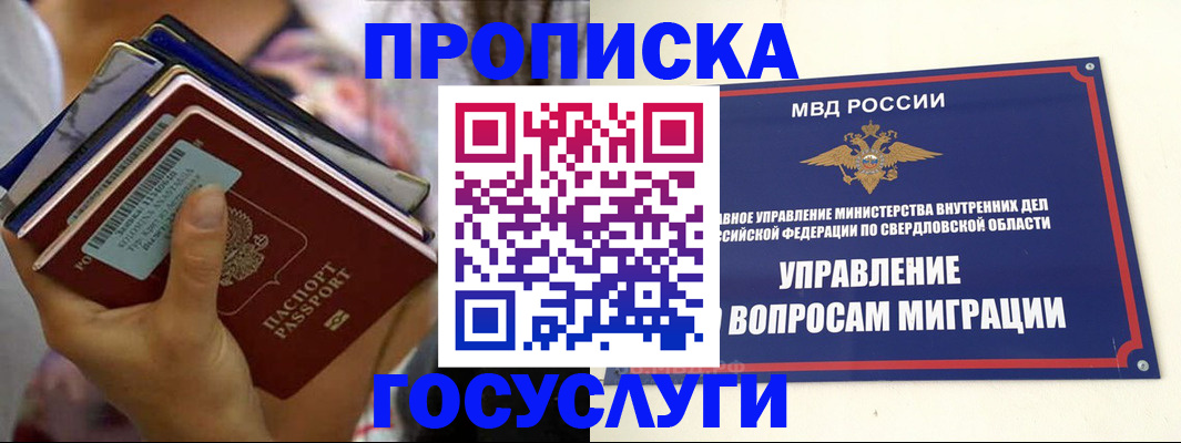 форма 3 в Яровом